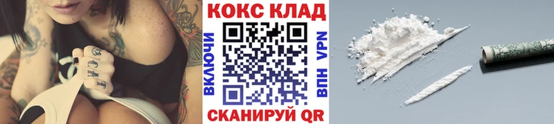 Виды наркоты Кемь Гашиш  Каннабис  КОКАИН  АМФ  Героин  Кетамин  Меф 