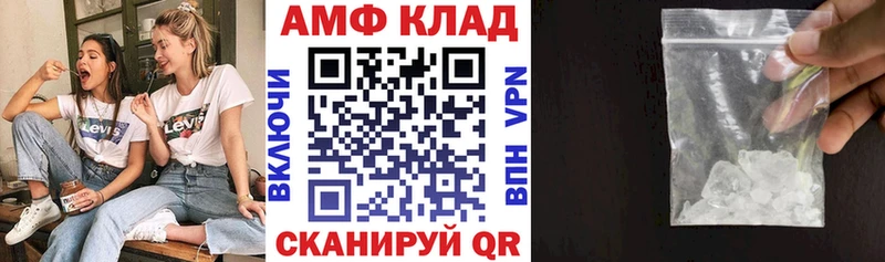 где купить   ссылка на мегу ссылка  Amphetamine VHQ  Кемь 