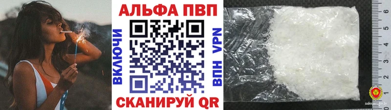 сколько стоит  Кемь  Alpha PVP СК 