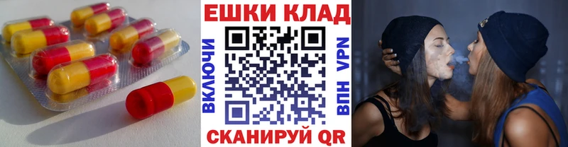 купить   Кемь  Экстази 300 mg 