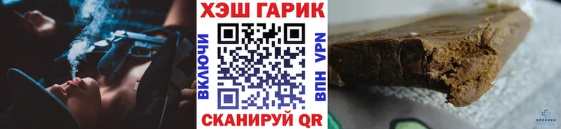где купить   Кемь  ГАШИШ Ice-O-Lator 