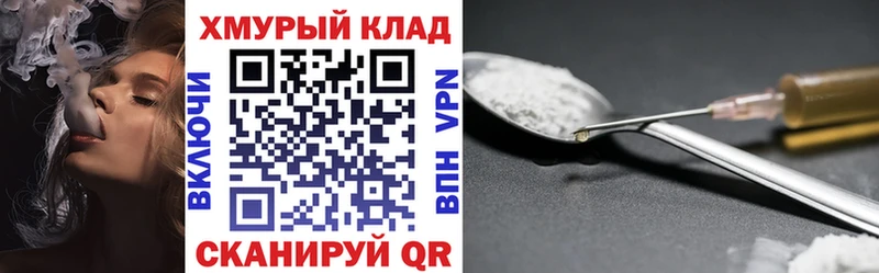 ГЕРОИН белый  Кемь 
