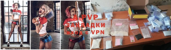 мефедрон VHQ Бородино