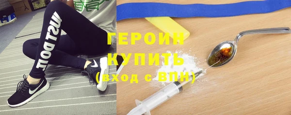 apvp Бронницы