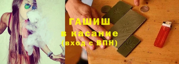 мяу мяу кристалл Белокуриха
