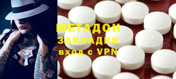 круглые Бугульма