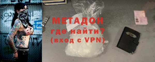 apvp Бронницы