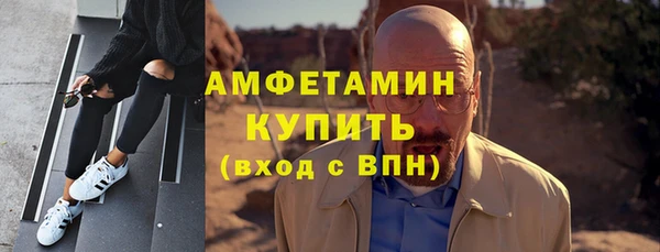 круглые Бугульма
