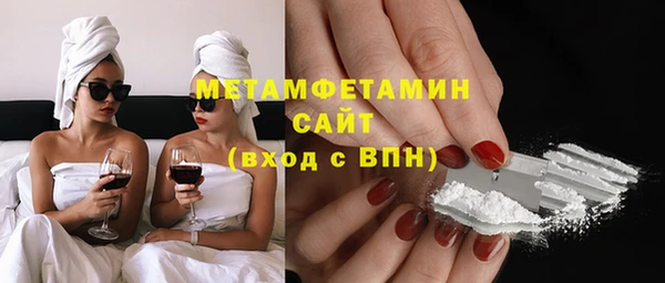 apvp Бронницы