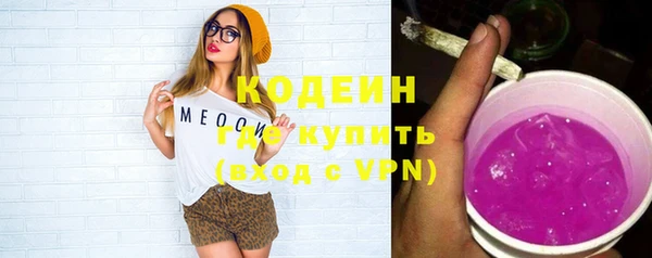 мефедрон VHQ Бородино