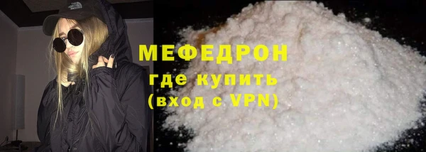 мефедрон VHQ Бородино