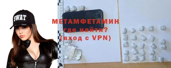 apvp Бронницы