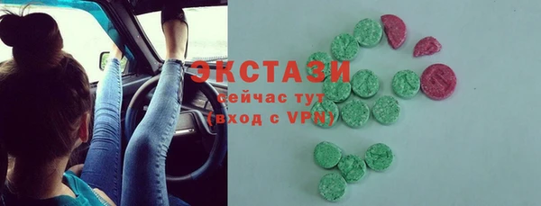 apvp Бронницы