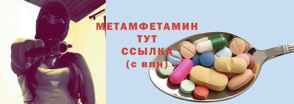 apvp Бронницы