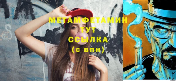 мефедрон VHQ Бородино