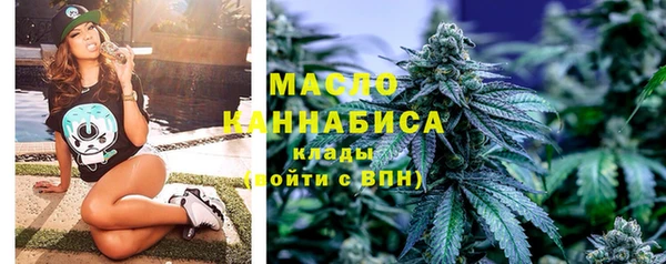 мефедрон VHQ Бородино