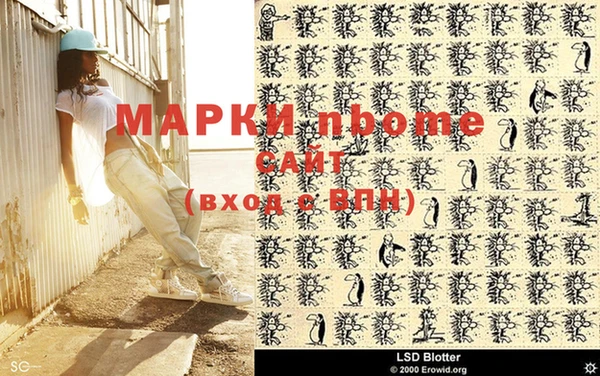 ALPHA PVP Россошь