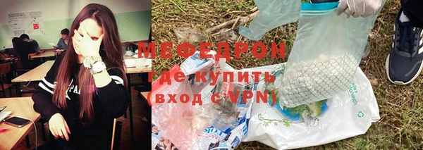 apvp Бронницы