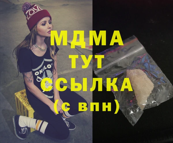 apvp Бронницы