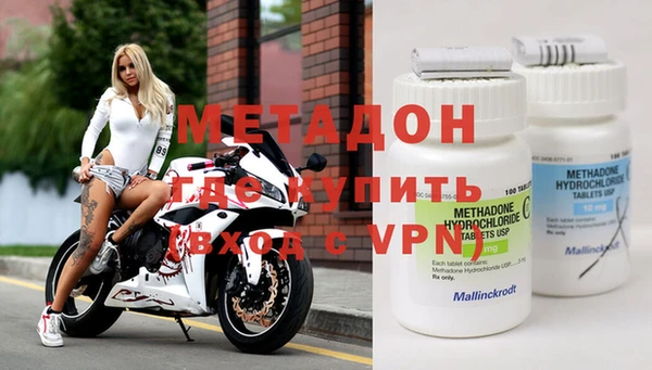 мефедрон VHQ Бородино