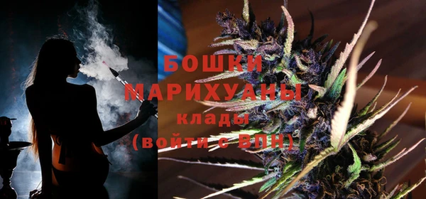 мефедрон VHQ Бородино
