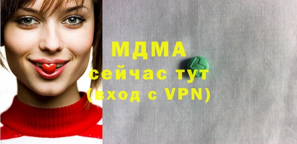 мефедрон VHQ Бородино