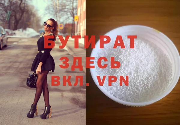 круглые Бугульма