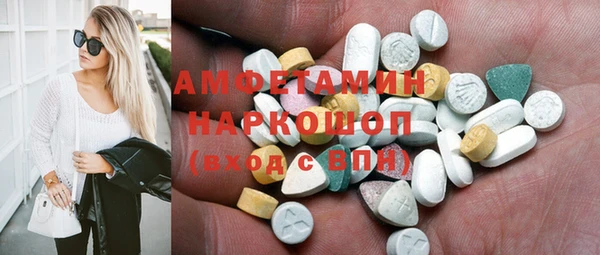 apvp Бронницы