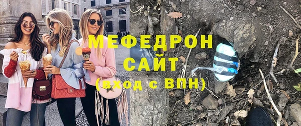 мефедрон VHQ Бородино