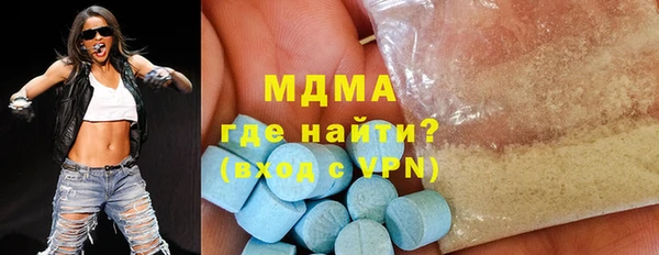 apvp Бронницы