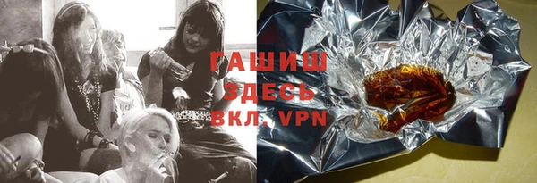 apvp Бронницы