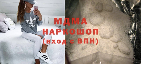 круглые Бугульма