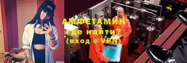 мефедрон VHQ Бородино