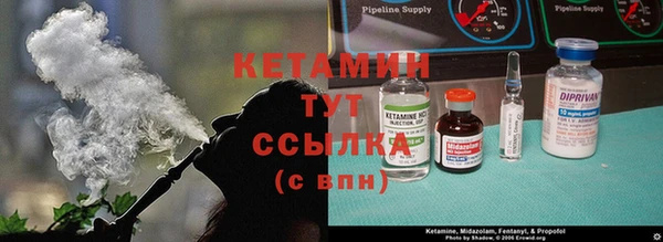 мефедрон VHQ Бородино