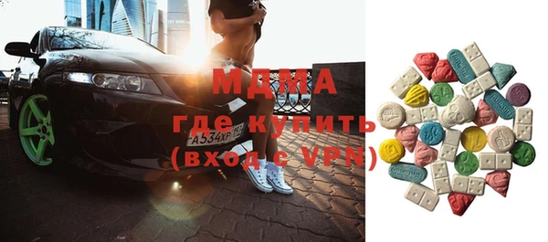 круглые Бугульма