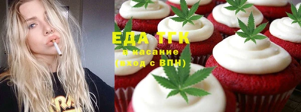 apvp Бронницы