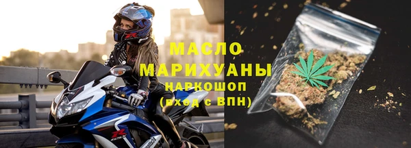 мефедрон VHQ Бородино