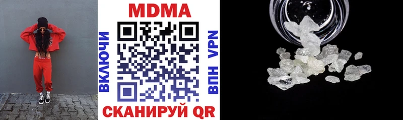 MDMA VHQ  сайты даркнета наркотические препараты  Кемь 