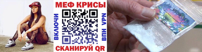 Мефедрон мяу мяу  blacksprut как войти  Кемь  купить наркоту 