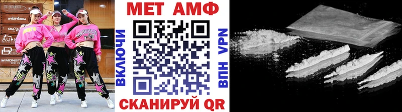 Метамфетамин винт  как найти закладки  Кемь 