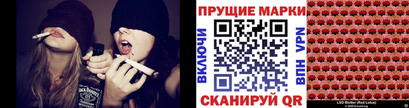 Марки NBOMe 1500мкг блэк спрут как войти Кемь закладка